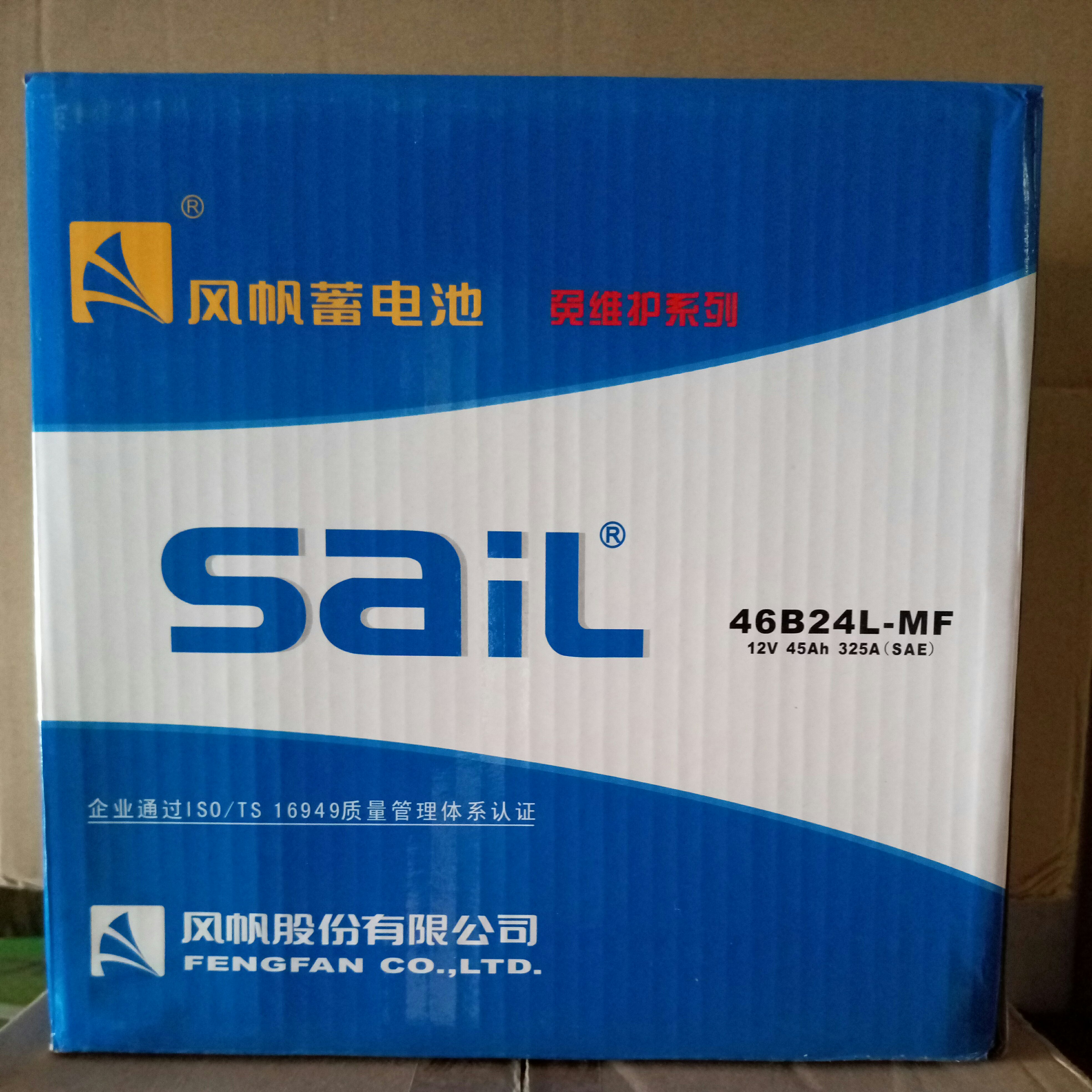 風(fēng)帆電瓶12V價(jià)格表深度解析與購(gòu)買指南