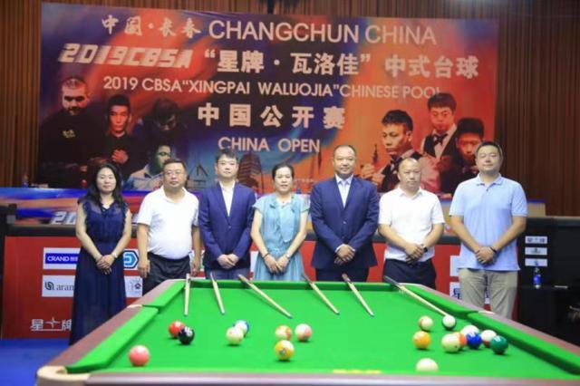 搗蛋網(wǎng)臺(tái)球比賽盛大發(fā)布