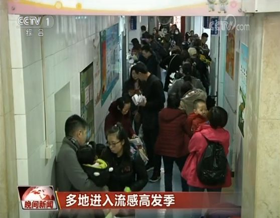 廣州流感最新動態(tài)更新