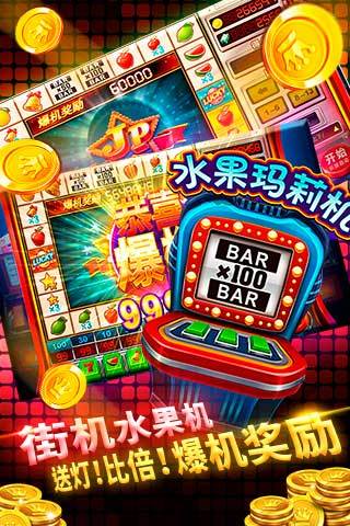 皇家電玩城新版游玩指南及攻略速遞