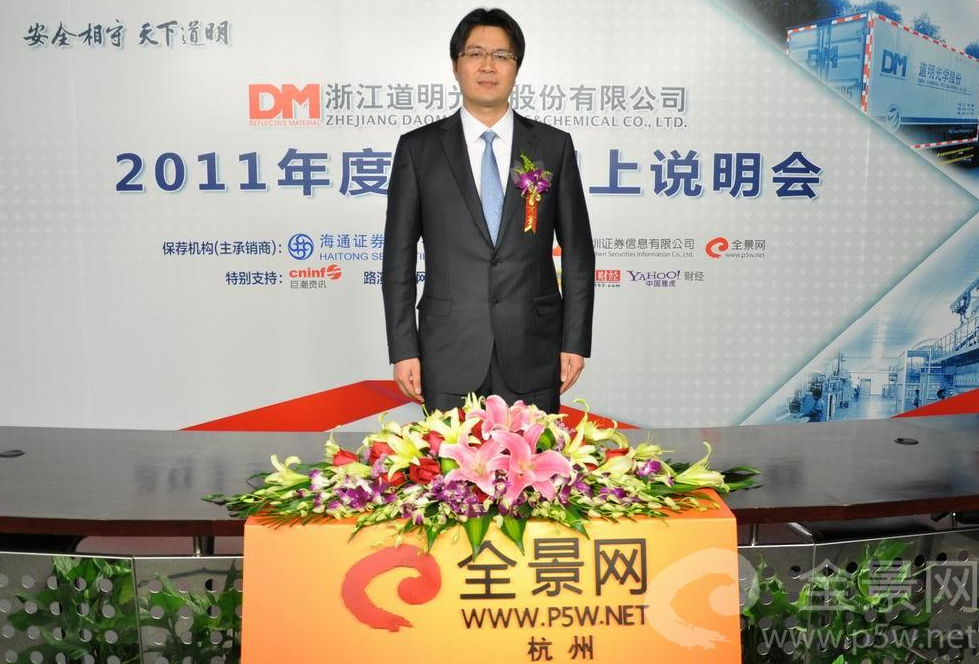 上市顧問的角色與職責(zé)深度解析