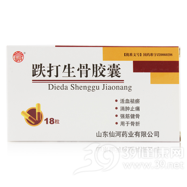 山東仙河藥業(yè)最新進(jìn)展報(bào)道