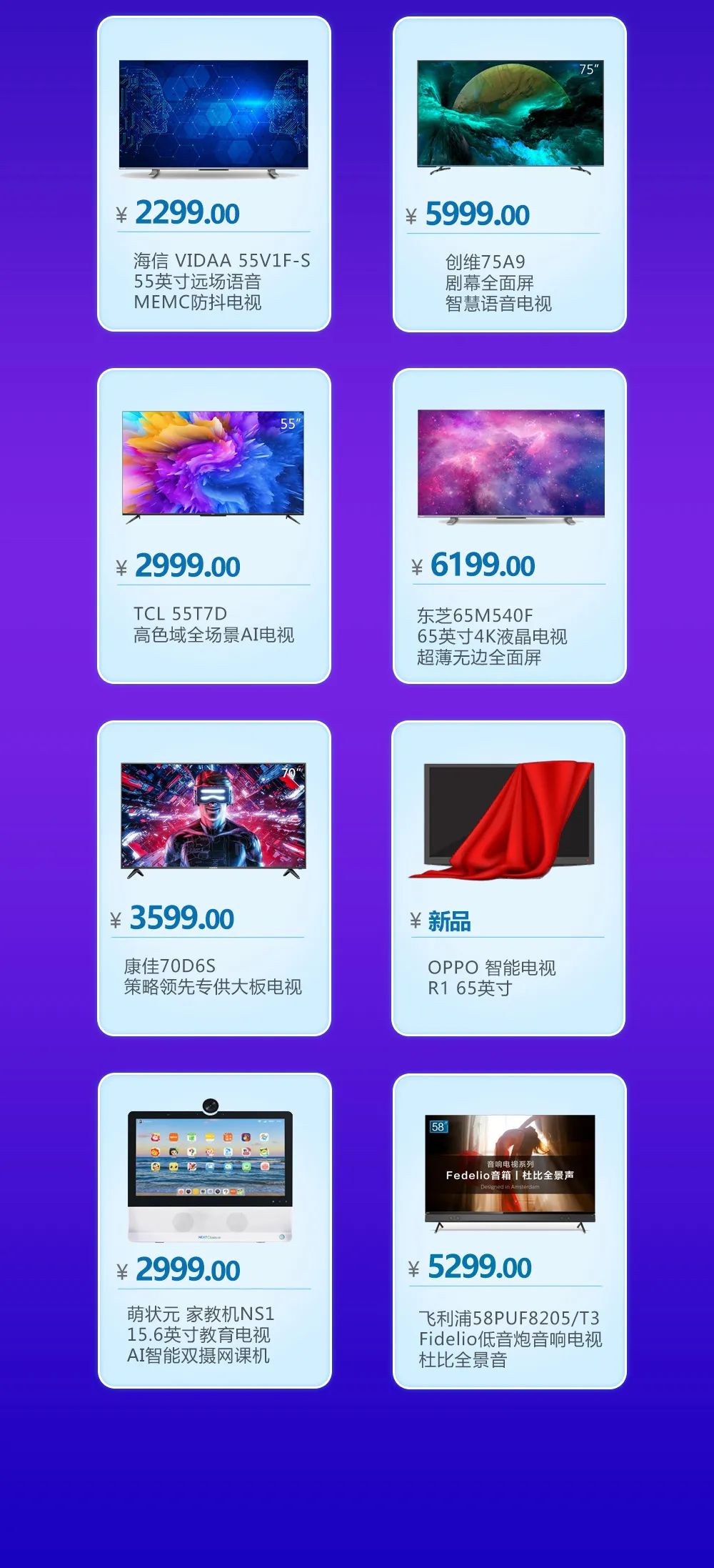 免費觀看電視節(jié)目的新時代探索