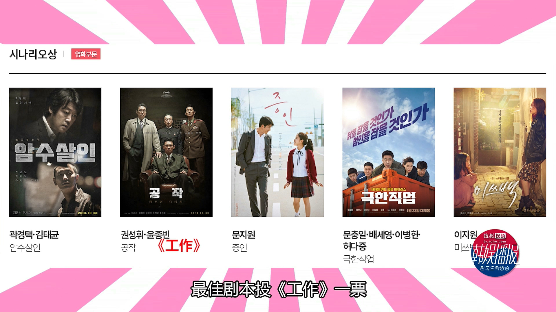 韓國(guó)娛樂(lè)新聞與心靈覺(jué)醒的自然之旅