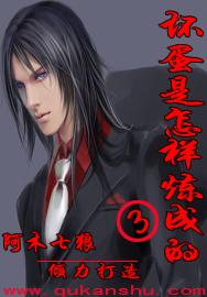 邪氣凜然最新章節(jié)深度解析與探討