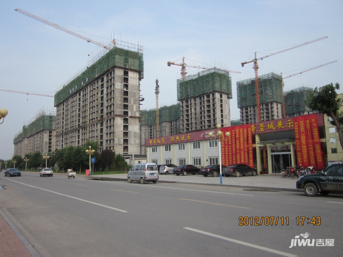 鄒城御景城最新動態(tài)及觀點論述揭秘