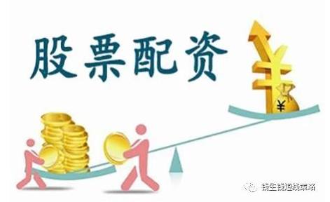 股票配資炒股的全面解析與深度論述