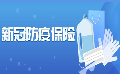 最新隔離規(guī)定下的溫馨日常觀察