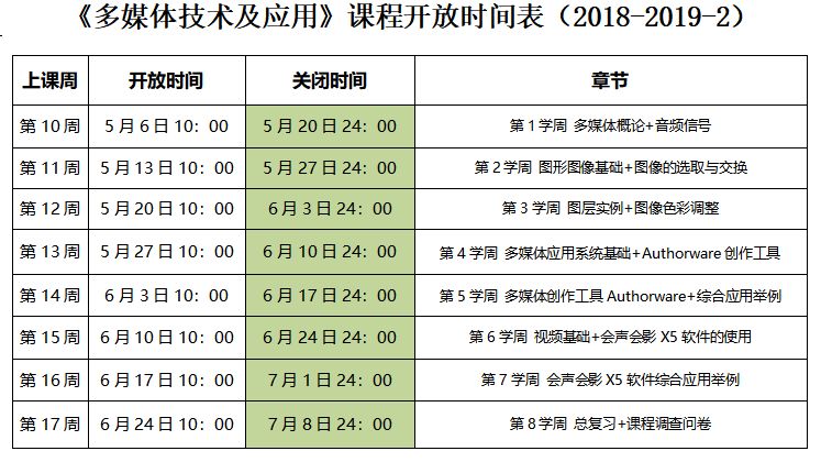 權(quán)國(guó)最新章節(jié)深度解析與觀點(diǎn)闡述