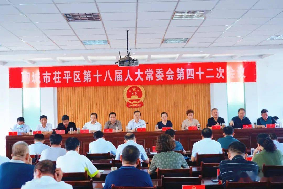 茌平資訊快報制作指南與快報內(nèi)容概覽