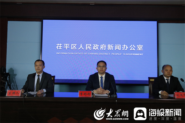 茌平資訊快報制作指南與快報內(nèi)容概覽