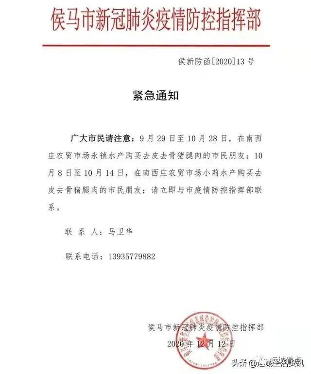 疫情最新通報治療進(jìn)展及其論述