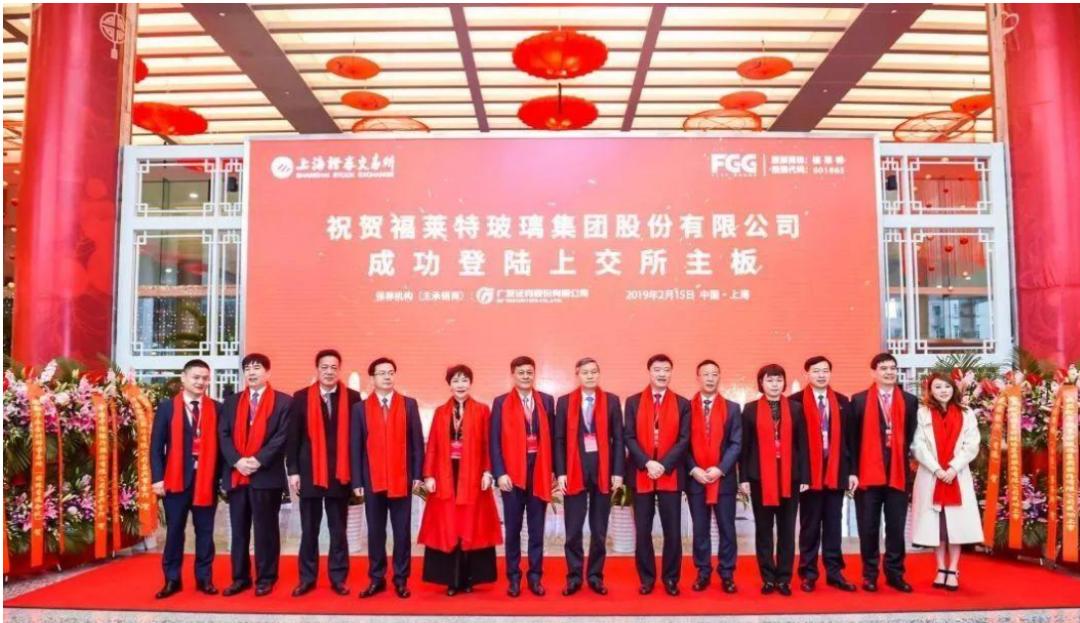 港交所資本市場變革深度探討