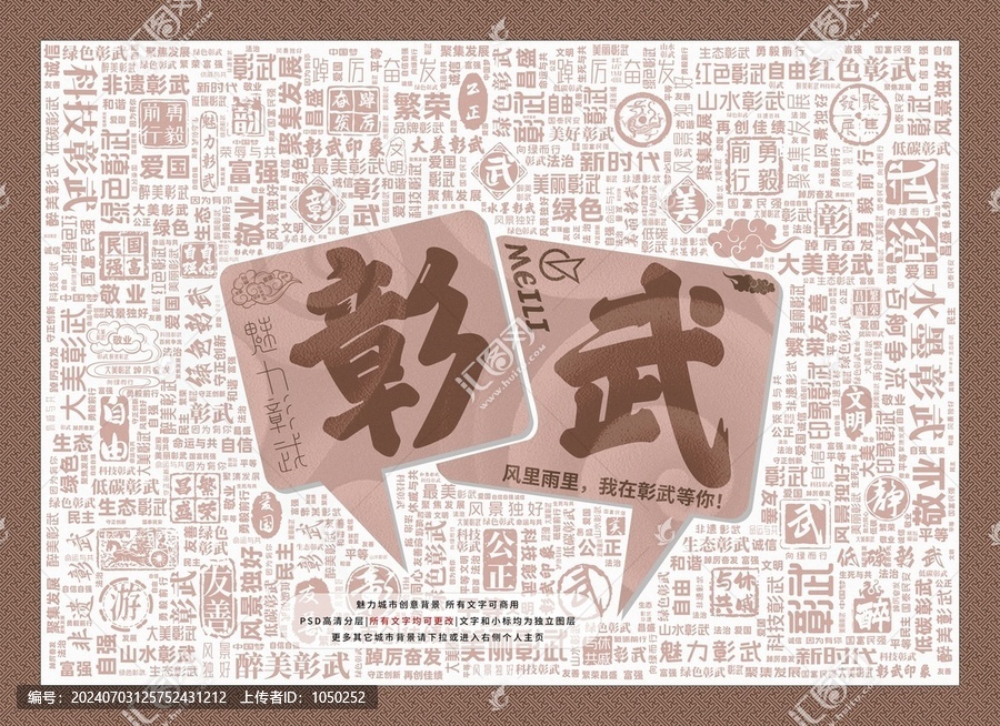 彰武小鎮(zhèn)的病毒最新奇遇