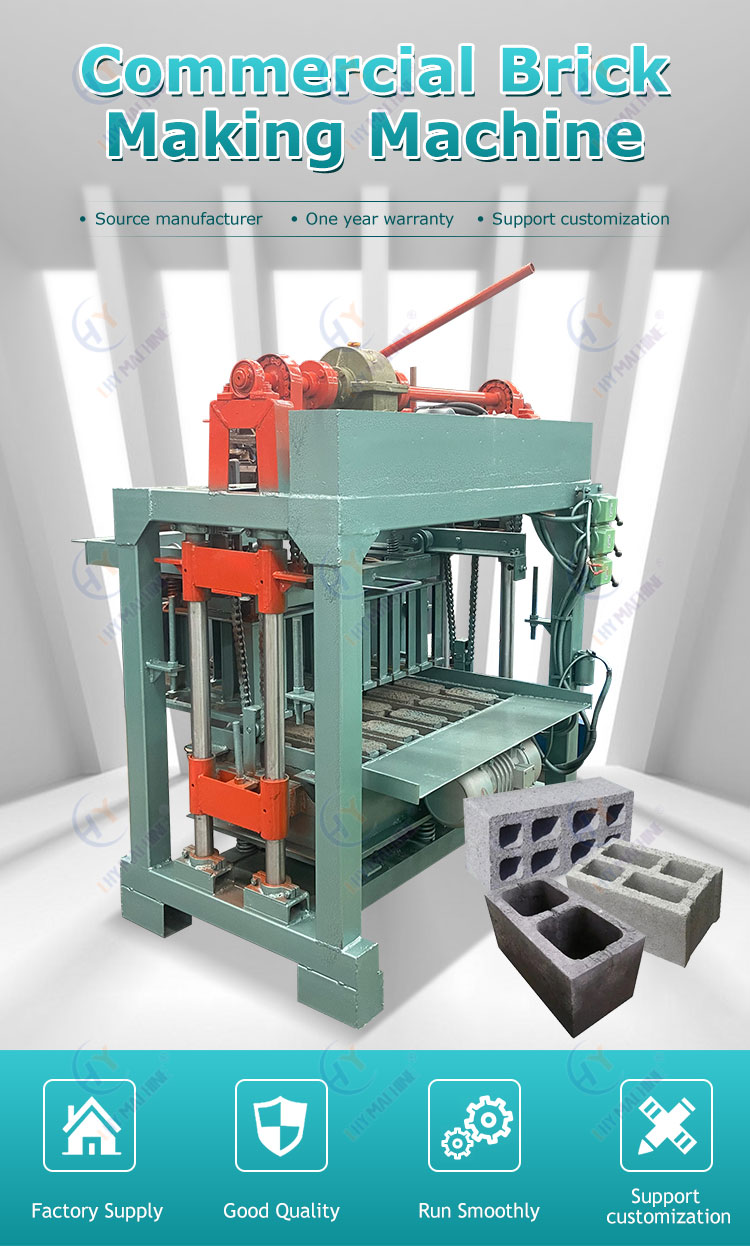 最新造磚機(jī)技術(shù)引領(lǐng)建筑行業(yè)未來(lái)