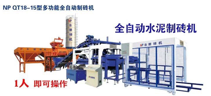 最新造磚機(jī)技術(shù)引領(lǐng)建筑行業(yè)未來(lái)