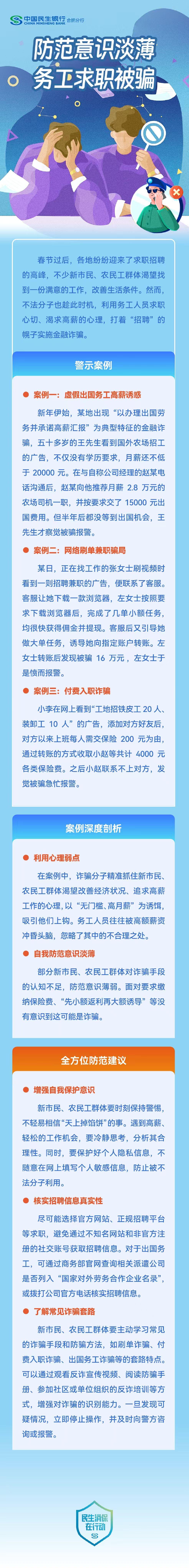 合肥掃黃行動最新進(jìn)展與觀點論述