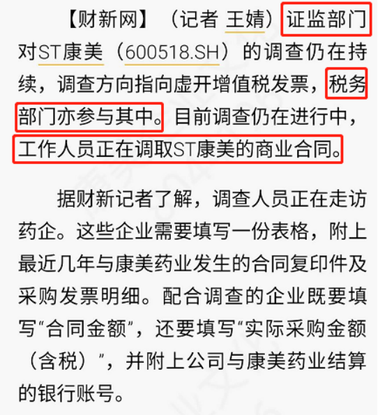 最新稅務(wù)立案背后的自然美景探索之旅