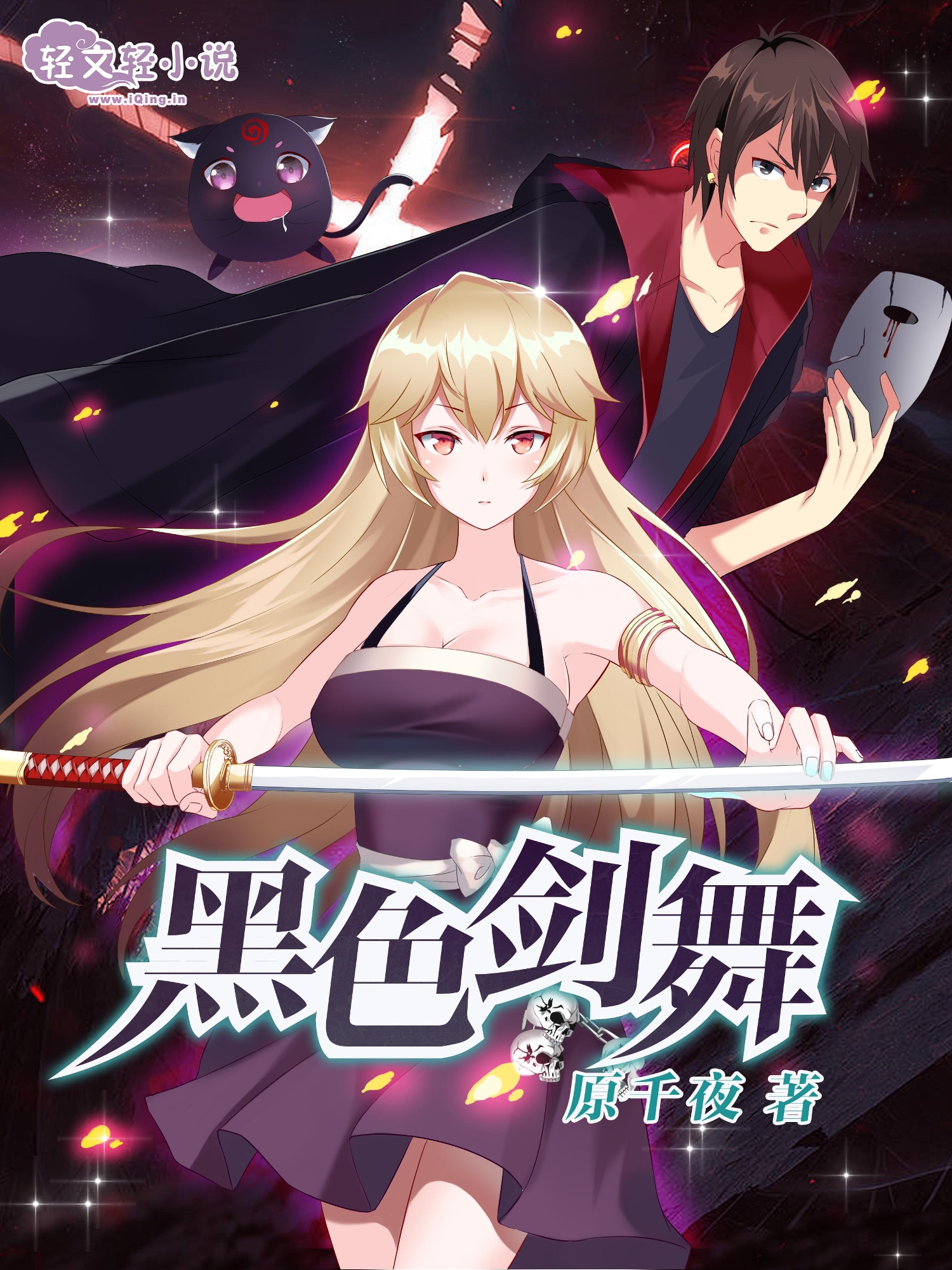 最新章節(jié)倫科技產(chǎn)品介紹概覽