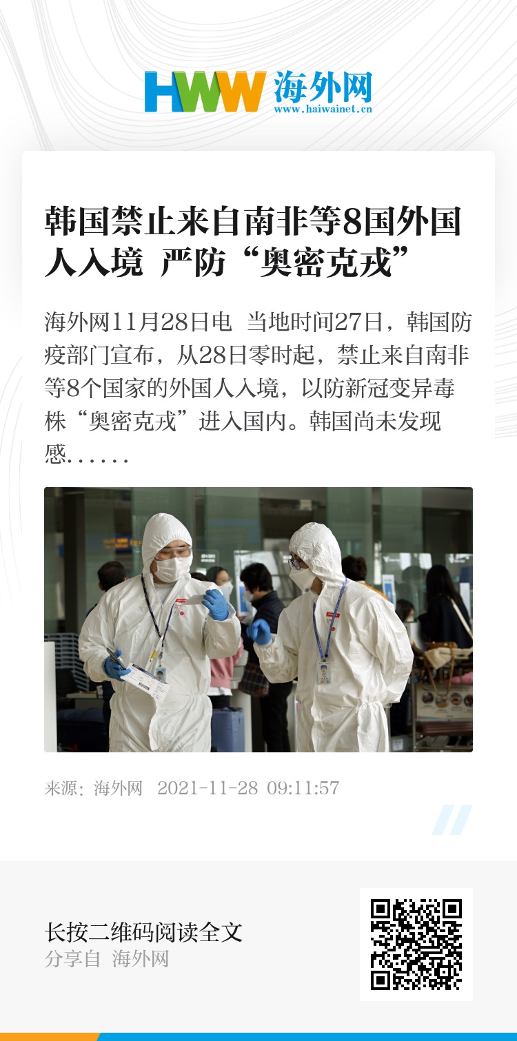 最新荑國疫情動態(tài)及論述