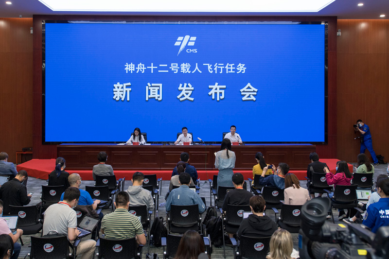 載人航天時政最新動態(tài)