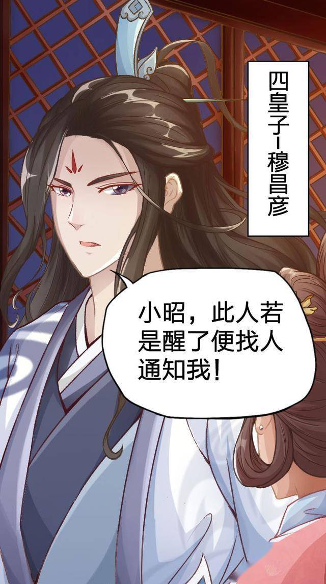 妙齡皇子最新畫(huà)作驚艷四座！???