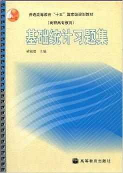 國家最新規(guī)劃教材深度論述