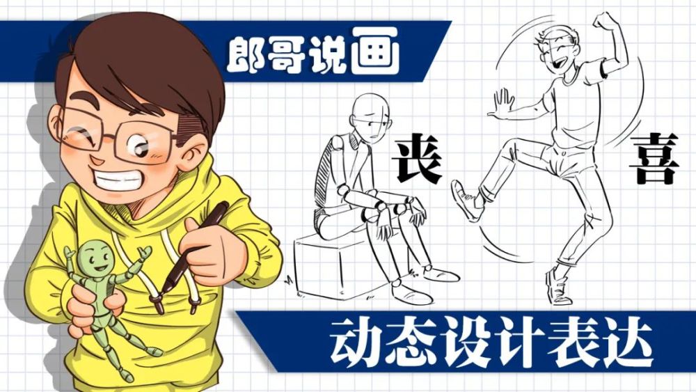 系列哥最新原創(chuàng)深度探討觀點解析