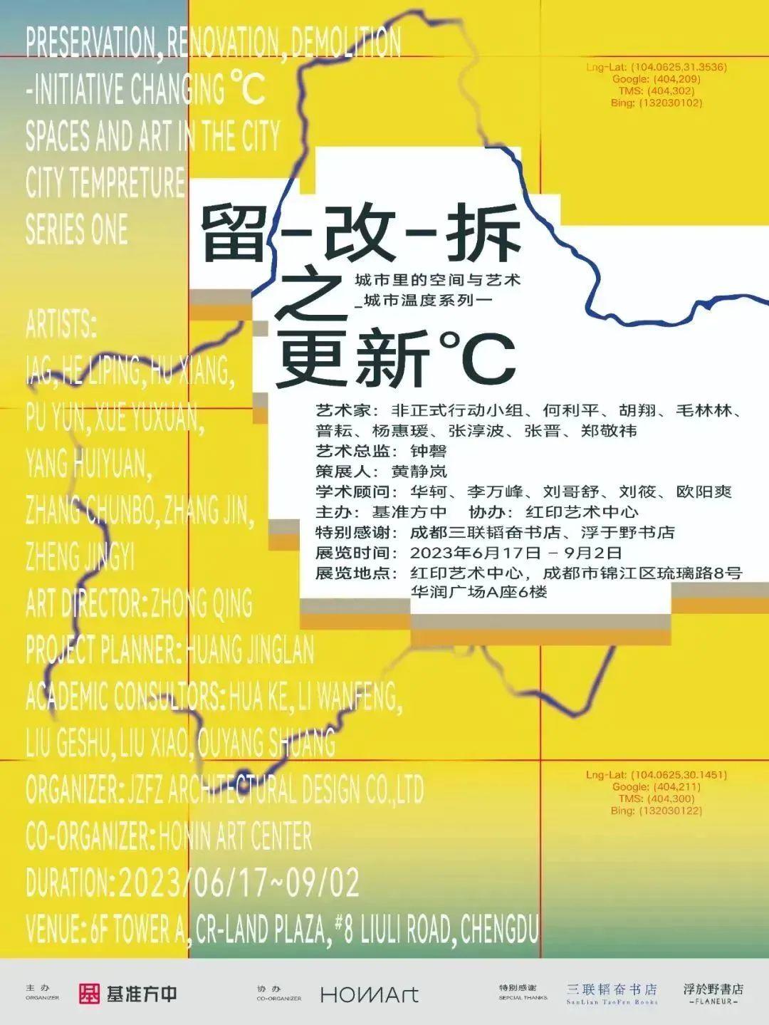 最新留改拆高科技產(chǎn)品介紹及特點(diǎn)分析