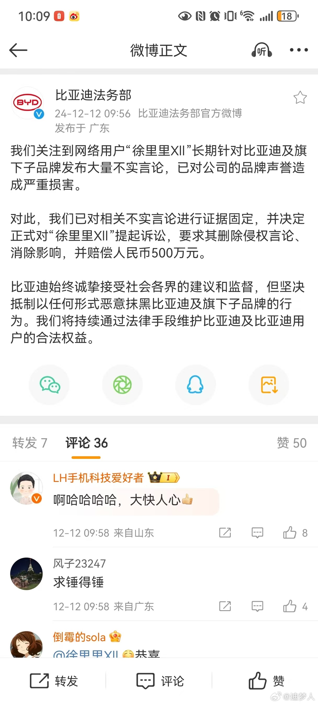 霆迪吧最新分析與日常趣事和情感紐帶解析