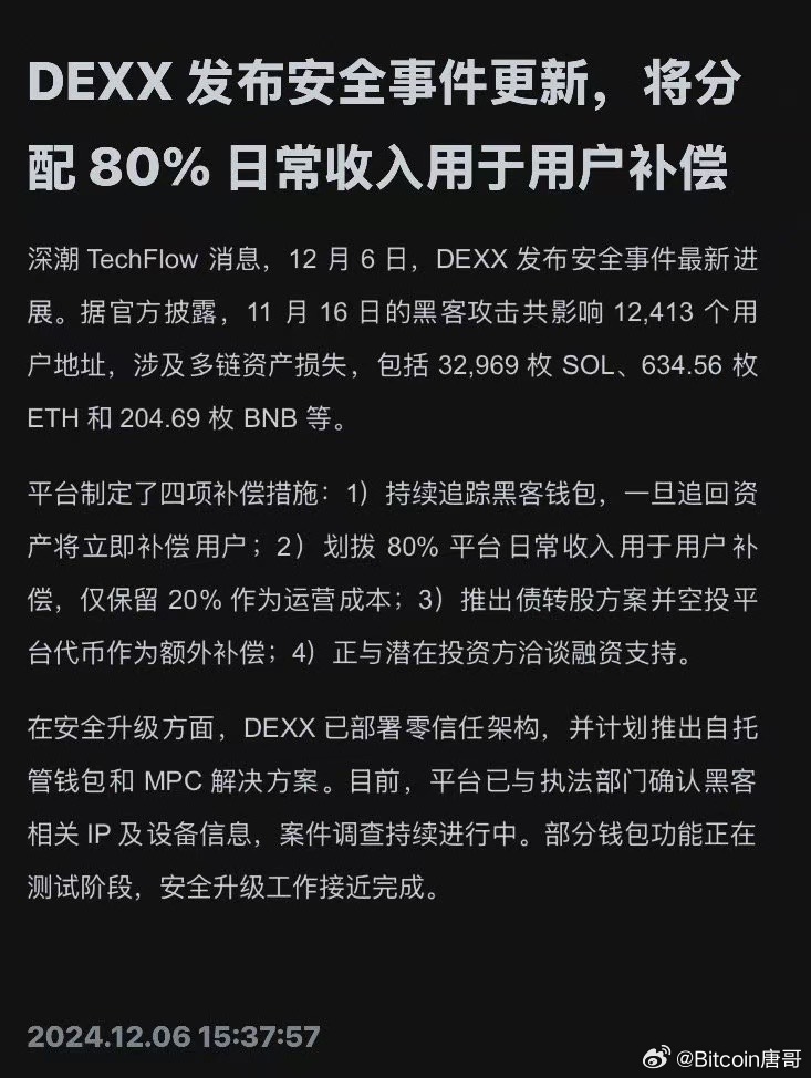 霆迪吧最新分析與日常趣事和情感紐帶解析