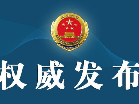 貴州最新法律解析及觀點(diǎn)闡述