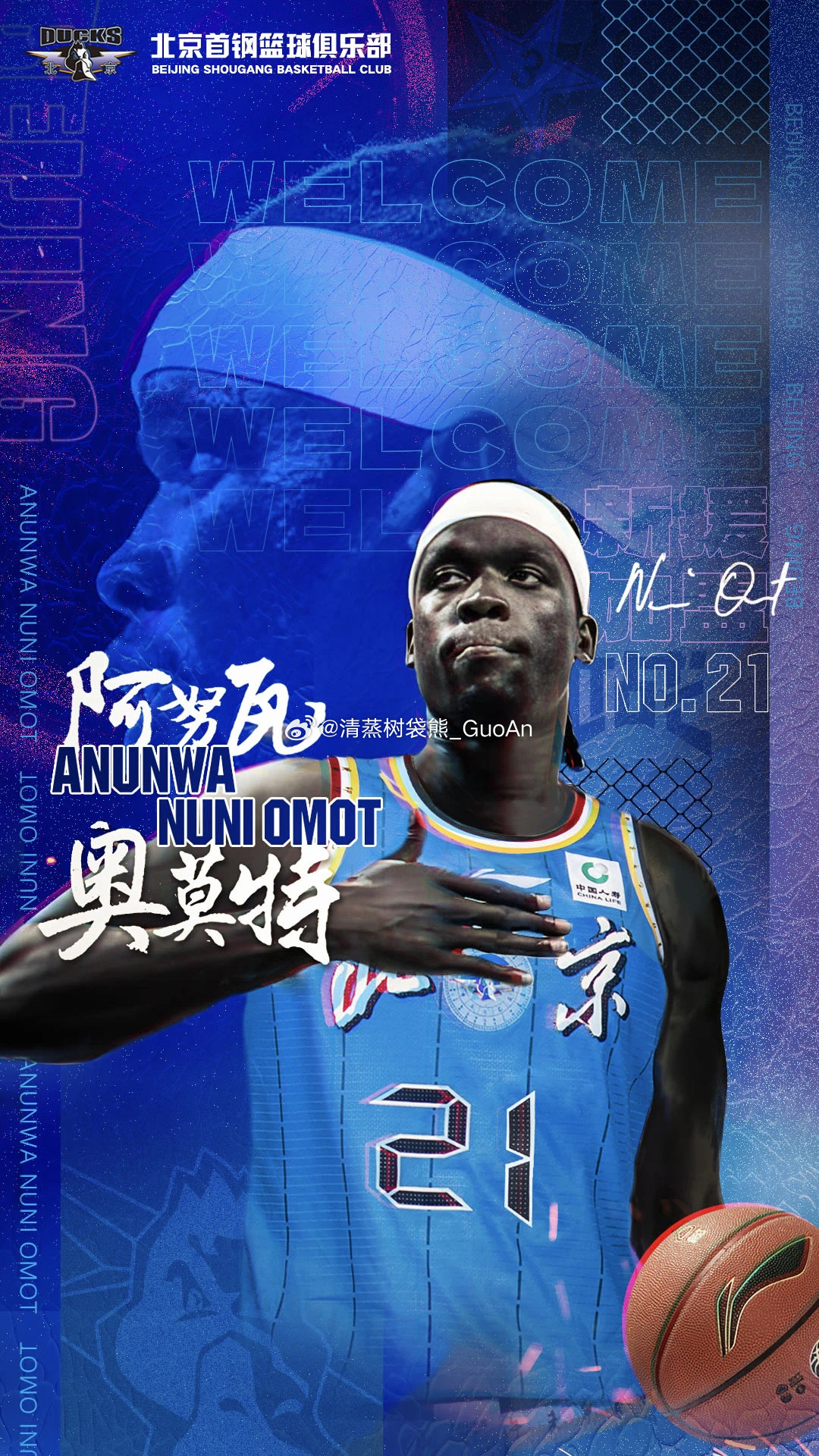 首鋼最新引援與小巷獨特風味探索之旅揭秘