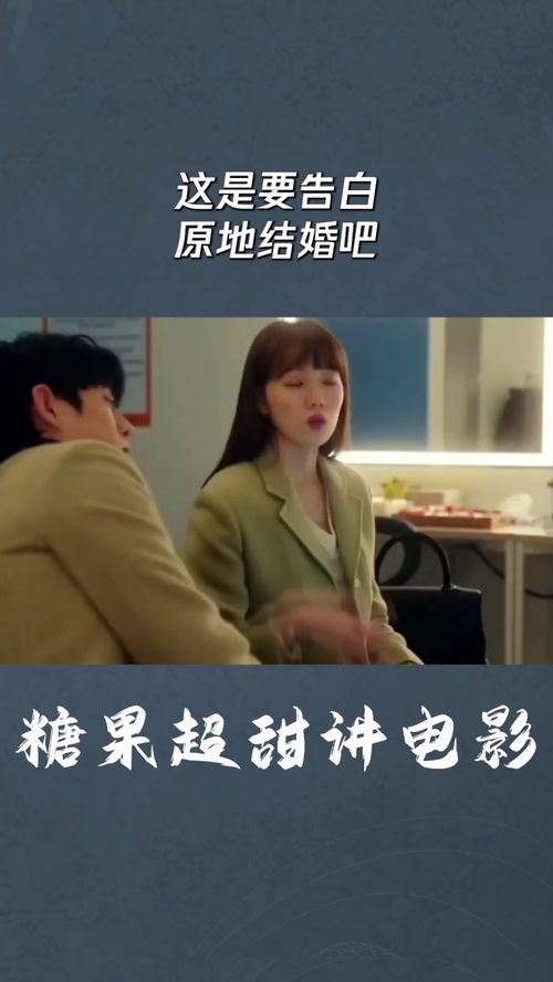 我真不是男神——最新目錄深度解析