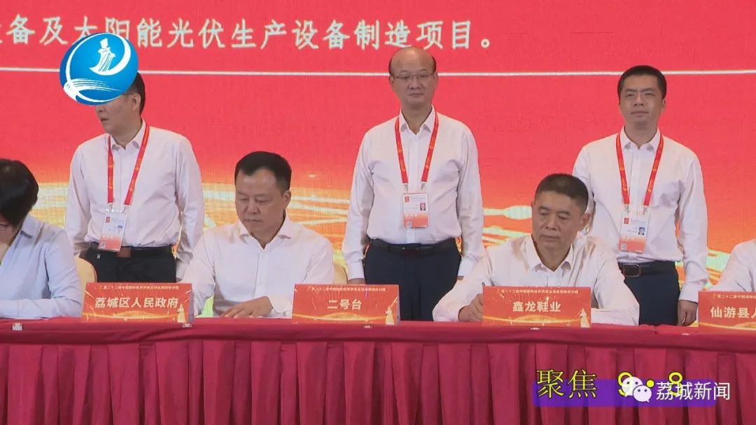 莆田郭順元最新動(dòng)態(tài)報(bào)道