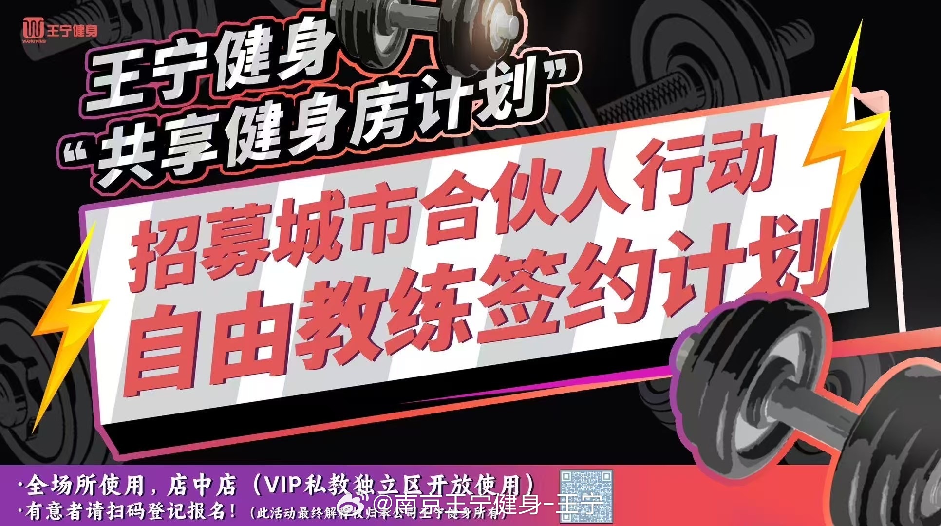 呼市王朝健身最新動(dòng)態(tài)，進(jìn)展迅速，展現(xiàn)活力??????♂?