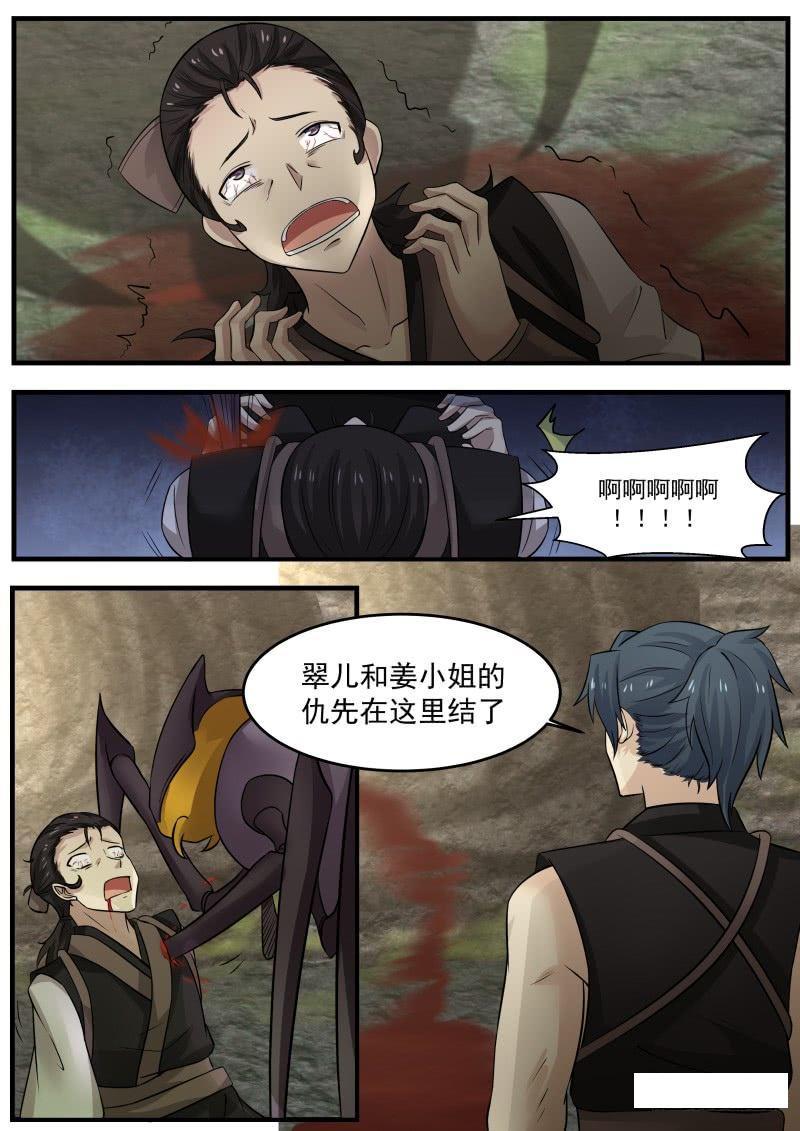 武練巔峰最新章節(jié)閱讀目錄——修煉路上的日常溫暖