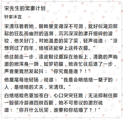宋先生好幸孕最新章節(jié)深度解析與觀點(diǎn)闡述