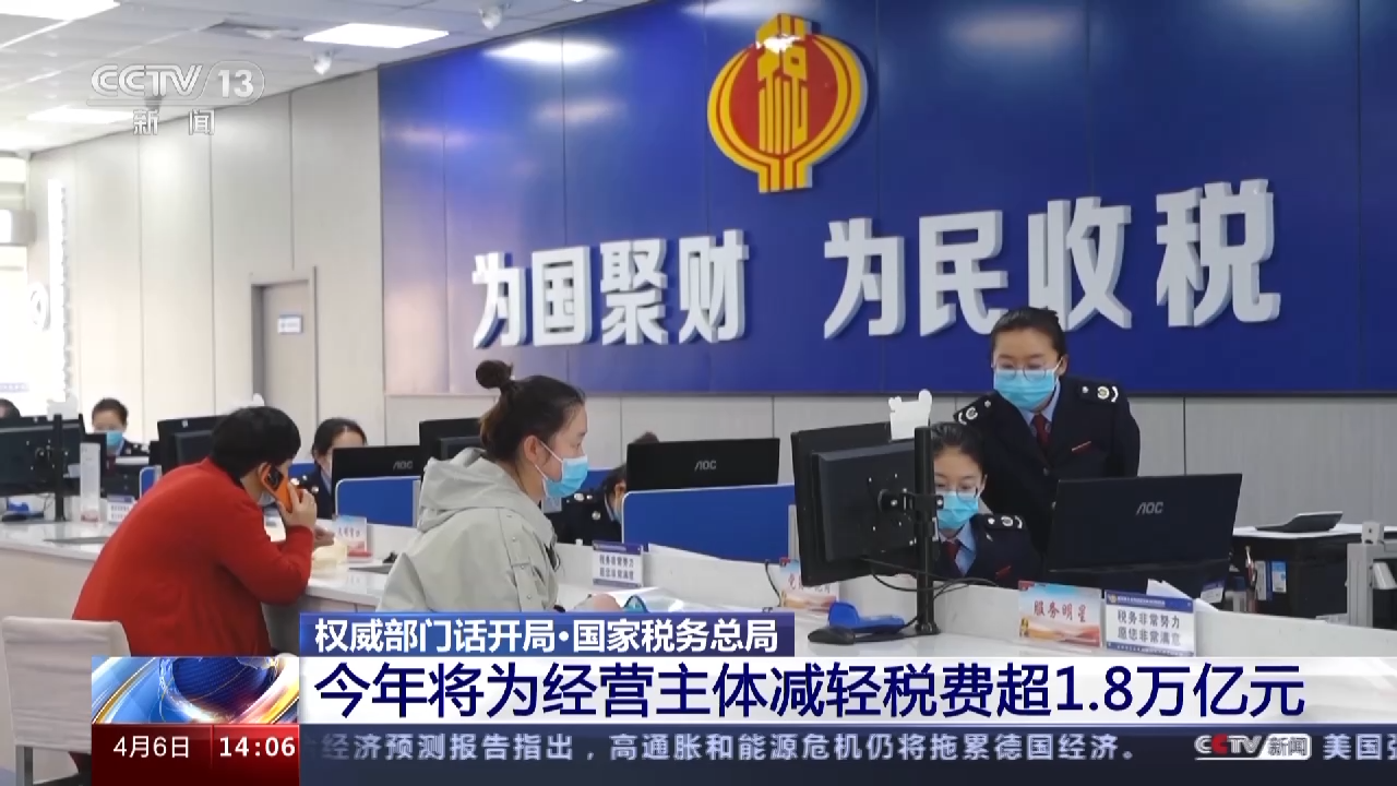 國(guó)家稅務(wù)總局最新公告及其解讀，政策更新與解讀速遞