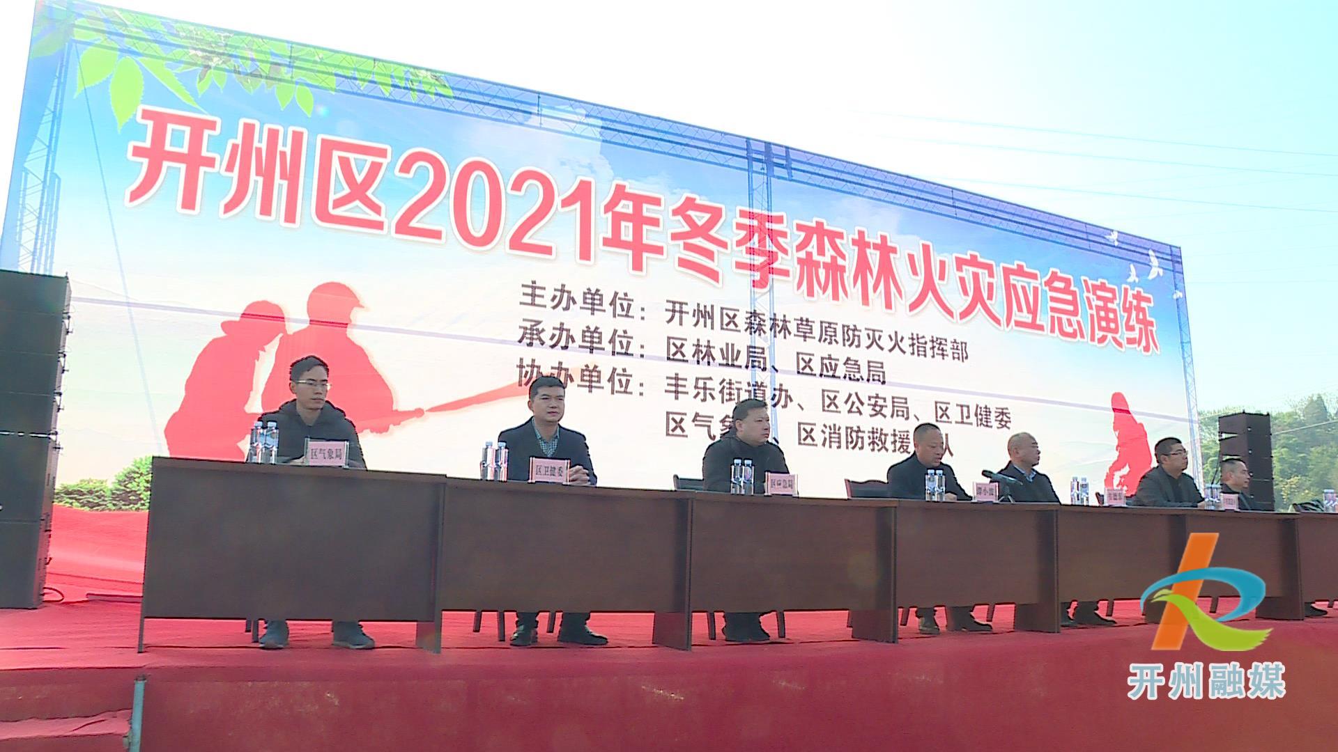 開縣平橋最新多維度的新聞動態(tài)分析