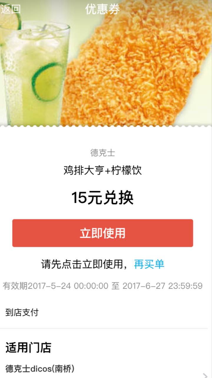 南橋易買得最新動態(tài)及相關(guān)觀點解析