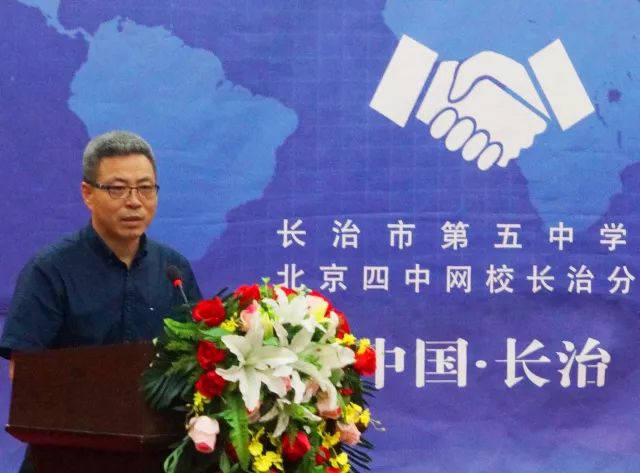 汾陽五中最新任校長的任務(wù)指南與上任歷程