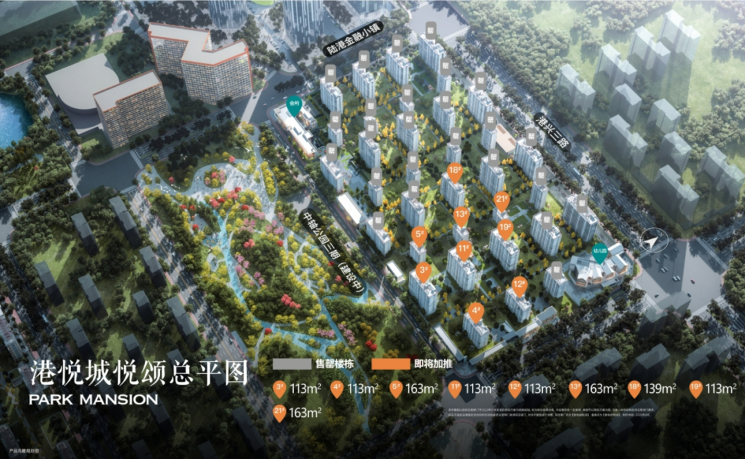 浩創(chuàng)悅城最新動態(tài)發(fā)布????