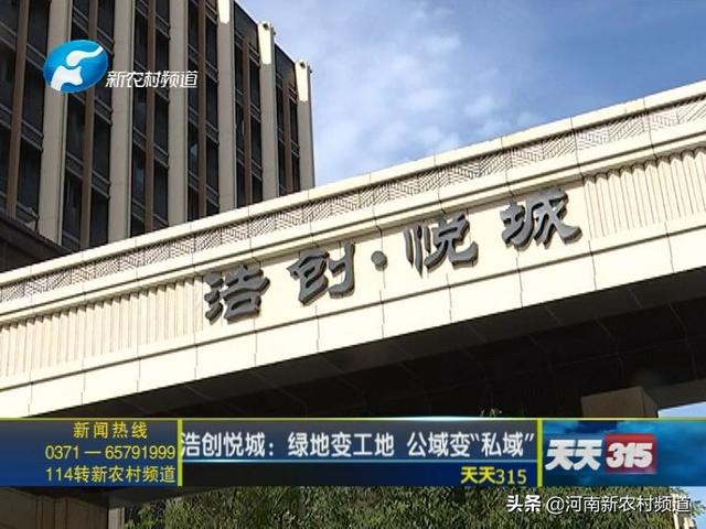 浩創(chuàng)悅城最新動態(tài)發(fā)布????