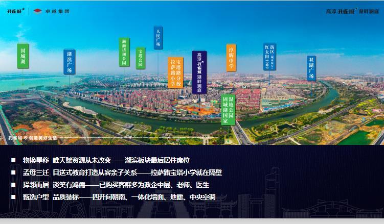 汊河南京灣最新動態(tài)更新