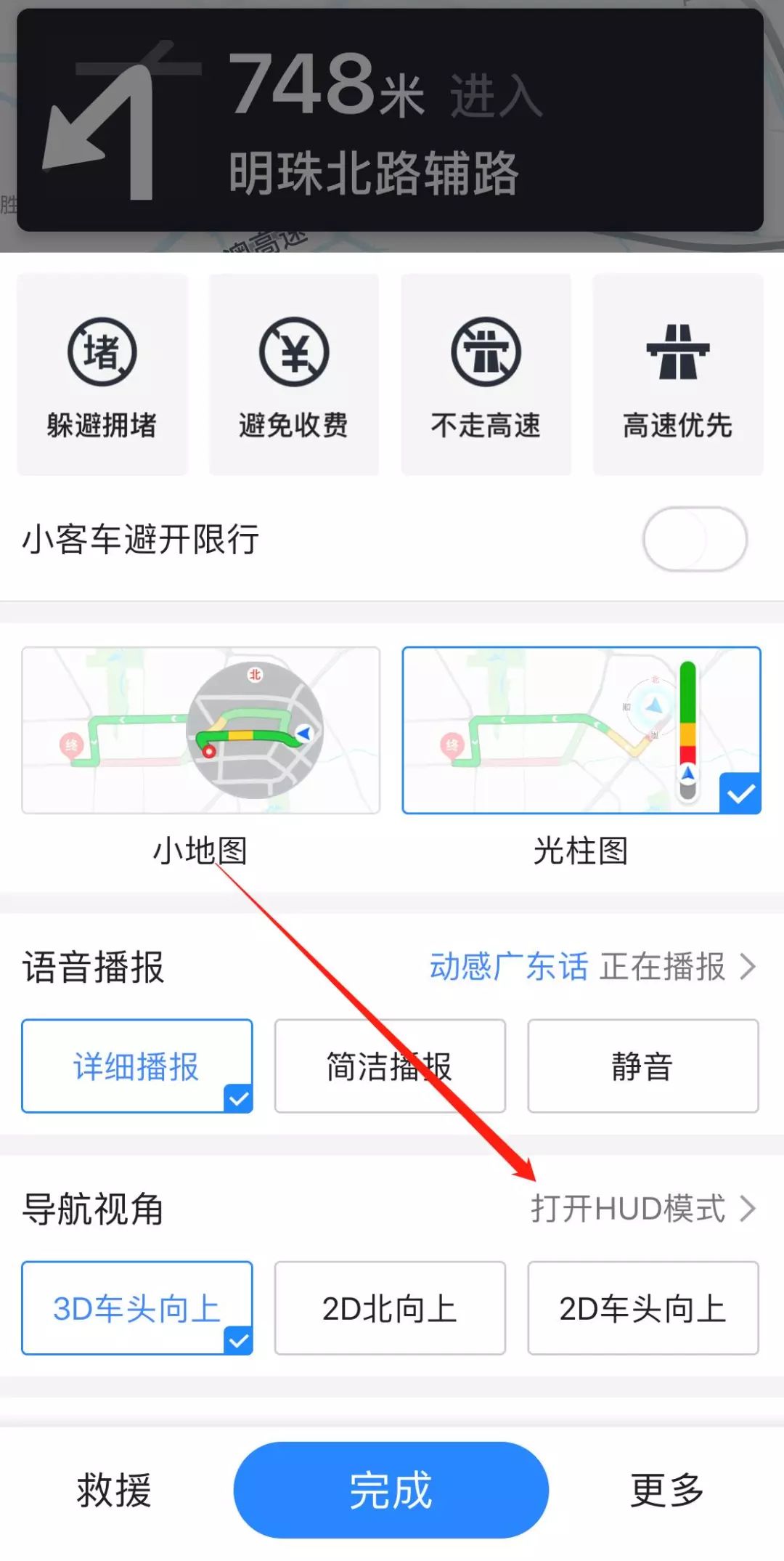 一鍵導(dǎo)航下載最新版詳細(xì)步驟指南及注意事項(xiàng)
