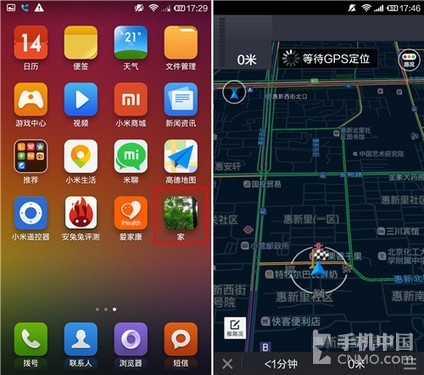 一鍵導(dǎo)航下載最新版詳細(xì)步驟指南及注意事項(xiàng)