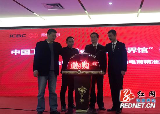 愛生活融e購最新資訊報道