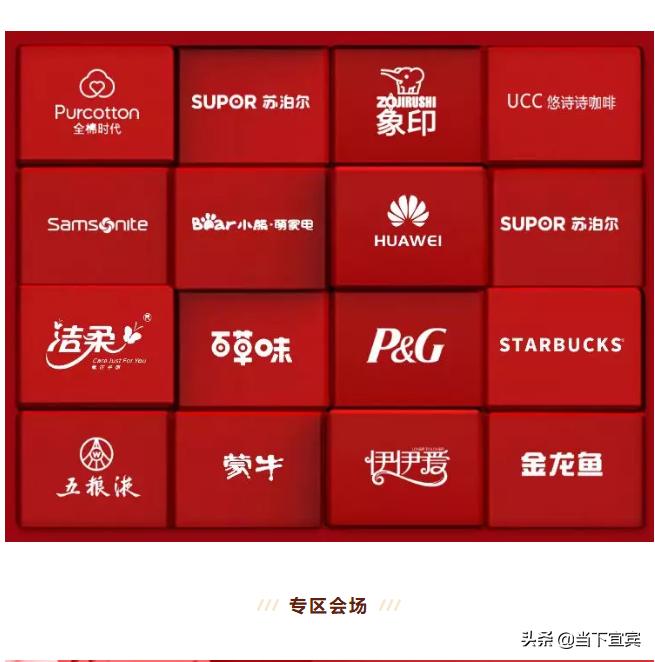 愛生活融e購最新資訊報道