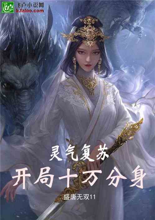 喬錦夜千塵最新章節(jié)深度解析與觀點闡述